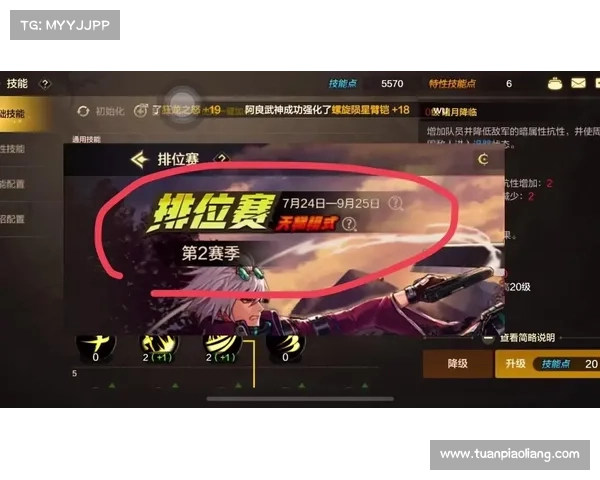 鬼泣觉醒:职业技能点如何分配