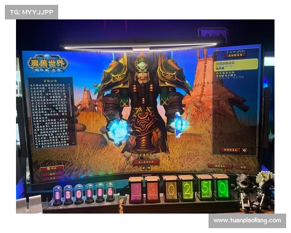 魔兽世界手机购买经验解析